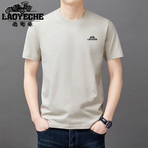 Klassisches Auto High-End-Männer 100% reines Baumwoll-Kurzärmel-T-Shirt für Männer 2025 Sommer dünne, atmungsfreie hautfreundliche runde Hals Casual T-Shirt Lyc-Tys9929 Maple Blatt Rot + Marineblau [zweiteiler 2xl (175)
