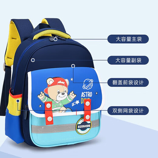 【海澜之家制造商】幼儿园书包男女儿童宝宝小学生双肩包耐磨防水 粉色【荧光警示条+防水材质】