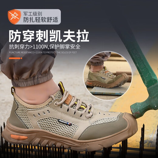 LZJV Chaussures de protection du travail importées japonaises Summer des hommes Breatte en acier léger Anti-schash et perforation Légères chaussures de travail à isolation molle légère 679 Brown Anti-Smashing and Puncture Kevlar Midshols 36