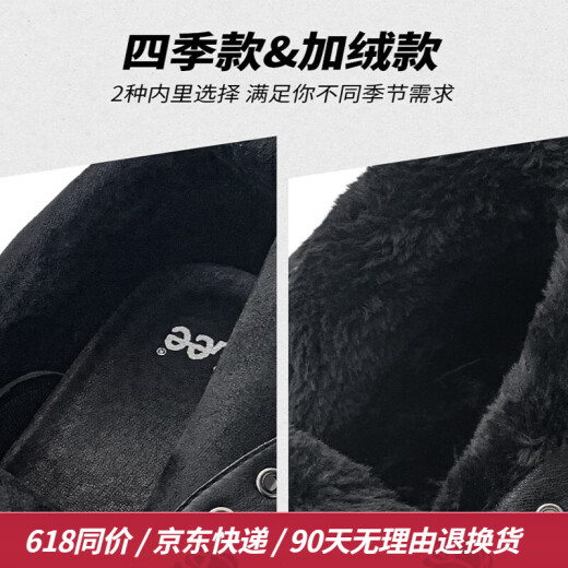 Lee【头层牛皮】马丁靴男高帮真皮靴子英伦风韩版皮靴黑色大码时装靴 黑色四季款 L214UE029 41 【偏大/请拍小一码】