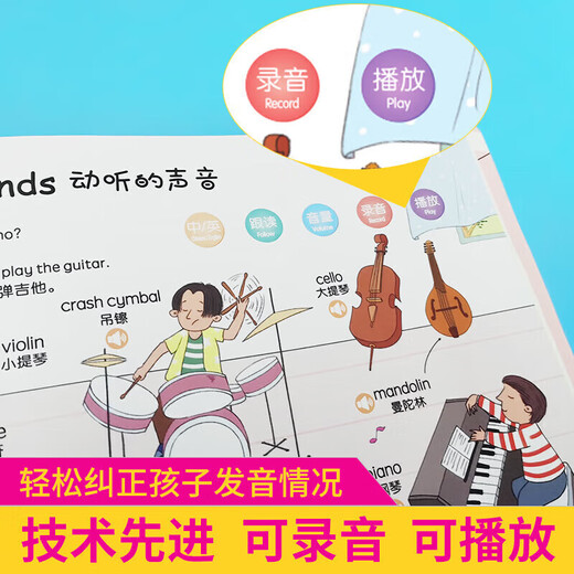 Talking English words with audio book 3-5-8-year-old children English letters early education learning machine finger reading children English enlightenment picture book baby infant and toddler learning English speaking words with audio book