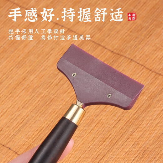 Baiji tea tray wiper ebony handle tea scraper tea ceremony water sweeper tea sweeper tea table tea scraper tea set accessories