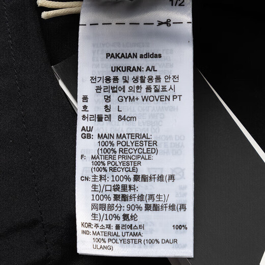 阿迪达斯（adidas）男运动装 新款健身训练时尚休闲梭织防风衣服 IN1483夹克+IP4472长裤 S