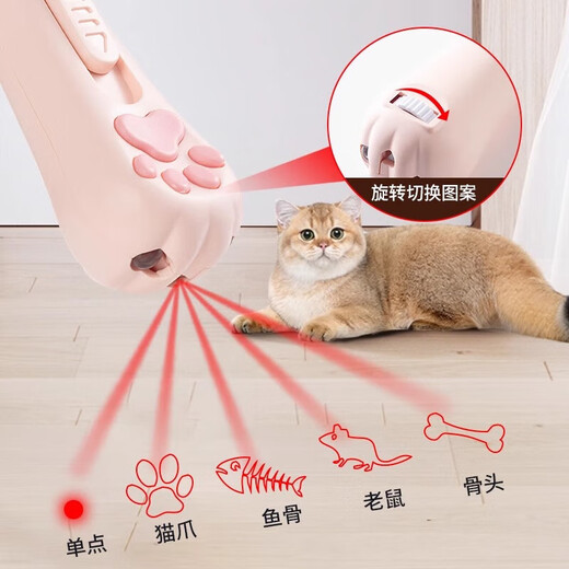 JD Express Funny Cat Laser Pointer Rechargeable Laser Light Cat Toy Cat Infrared Laser Pen Funny Cat Stick Taro Purple Cat Claw (USB Rechargeable Type) Funny Cat Laser Pointer
