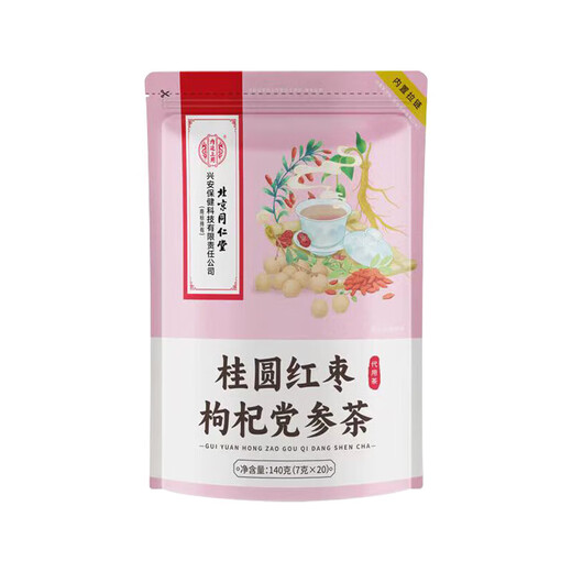 
Beijing Tongrentang Health Tea Bags can choose ginseng wolfberry tea longan red date tea chrysanthemum tea 40 bags * 1 bag