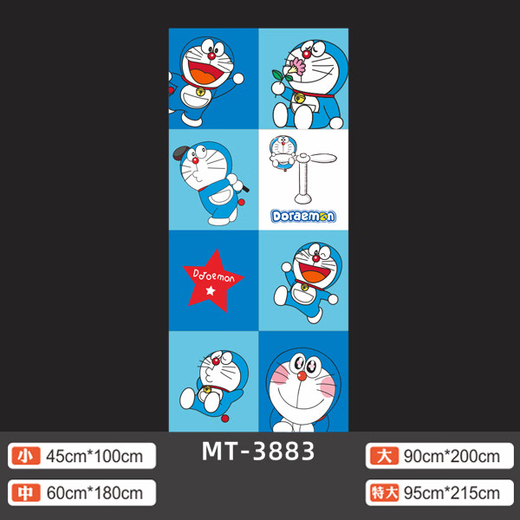 Yonghuan Doraemon Palacé de puerta para niños Autoadhesivo Autoadhesivo Sticulador decorativo Renovación de renovación Muro de pantalla Mt-3883 Pequeño