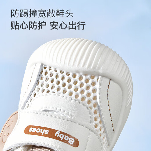 [Clearance d'été] Baby Sandals Chaussures pour les enfants de 0 à 2 ans Anti-slip Soft Sole Infant Net Chaussures pour femmes Chaussures Grey Summer Style (JQ01) 20 [Longueur intérieure 14,5 cm Convient à la longueur du pied 14]
