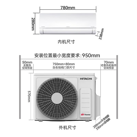 日立（HITACHI）白熊君DE 1.5匹新1级能效14-24㎡制冷面积变频冷暖健康风挂机国家补贴原装压缩机RAK/C-DE12PHCPC
