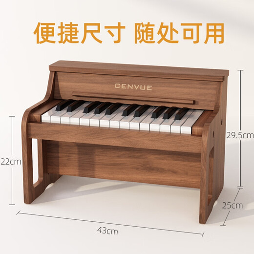 
CENVUE wooden children's small piano electronic piano baby toddler birthday one year old baby toys boys and girls music gift