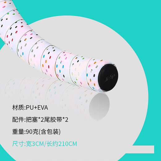 Mummy flat replacement road bicycle handlebar with curved handlebar cover, slip-resistant, dirt-resistant, breathable handlebar, skin-friendly cycling male, white + black