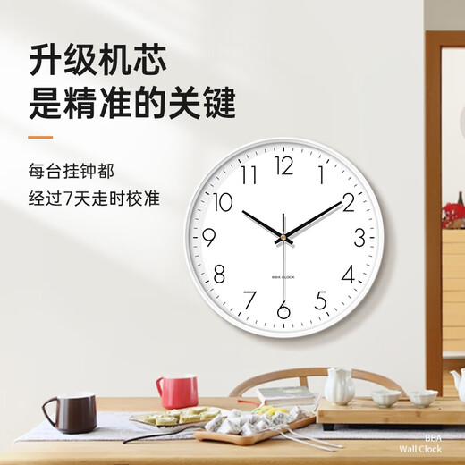 BBA wall clock living room simple clock wall hanging fashion home bedroom living room clock hanging watch quartz 26cm white