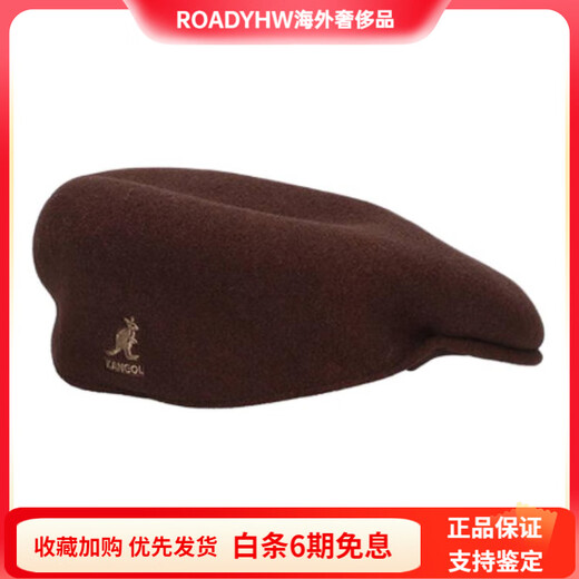
KANGOLLogo White-beret men and women couples brown brown M