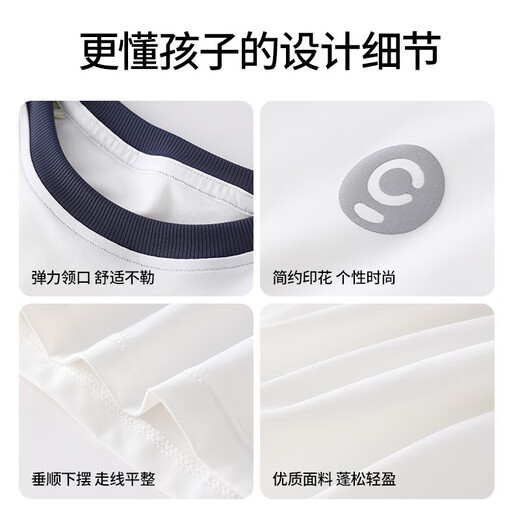 贝肽斯儿童速干短袖T恤夏季薄款男童运动训练服女童体恤凉感上衣童装 粉色 110 cm