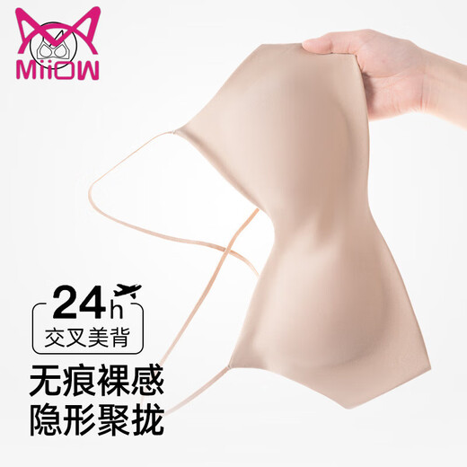 Catman miiow2025 Nouveau fondation liquide sans trace sans lingerie arrière invisible pour les femmes avec de petits seins rassemblés sans bracelets minces sans anneau en acier set fond de teint liquide m = 34 / 75abc