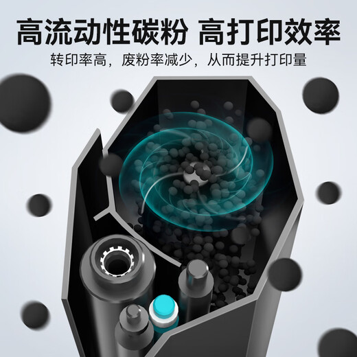 图盛CB436A硒鼓适用惠普HP P1506 P1506n P1505 P1505N M1120 M1120n M1120a M1522n M1522nf打印机墨粉盒36a硒鼓