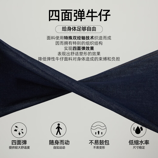 Yiyang n'est pas facile de s'estomper un jean droit pour les femmes en 2025 Nouvelle minceur de jambes larges bleu foncé 27