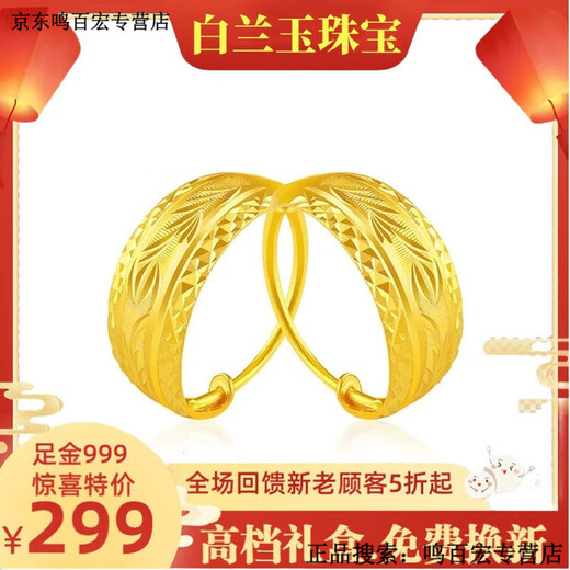 MHFDO gold 999 pure silver earrings for women, sparkling leaves, floral gold package, 999 pure silver earrings, gift for mother and girlfriend 2.65ag. Coming soon at 9999/Limited time quantity available