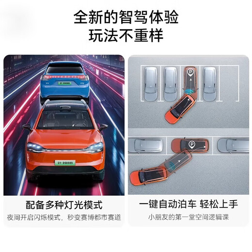 Wenjie M9 Remote Control Car Electric Drift Off-Road Remote Control Car Children's Not Toy Car Boys Birthday Gift E724-001 CyberPickup New Energy Fast Charge