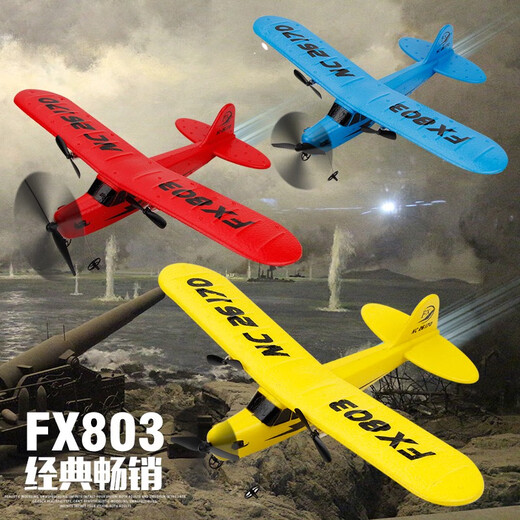 Feixiong Toys (FX) Fernbedienungs-Gleitflugzeug großer, abfallresistenter Fixierflügel-Flugmodell Fernbedienung Hubschrauber Griff Kinderspielzeugkämpfer 803 Gelbes Hauptschaumgröße 31x25.5x8c Standard mit 1 Elektro + Windklinge 1 + Stativ 1