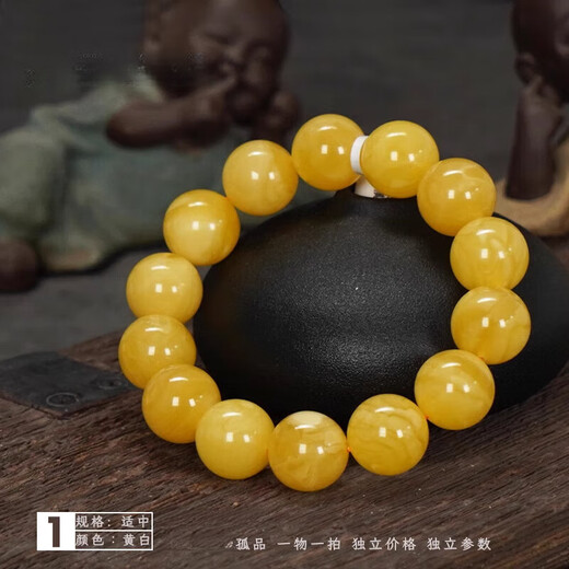 Fat Donglai high-quality beeswax bracelets for men, natural, single-circle, round beads, chicken oil, yellow full honey, raw mineral, Baltic Sea, No. 9/1