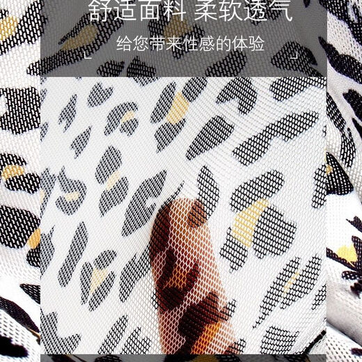 Banfishi men's thong triangle low-waist underwear lace sexy ultra-low breathable half-pack stretch leopard print briefs personality orange + beige M 100-120Jin Jin equals 0.5 kg