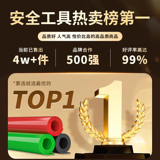 Zuoyou Zhonggong high voltage insulating rubber mat power distribution room rubber mat insulating floor mat 6KV black flat insulating mat