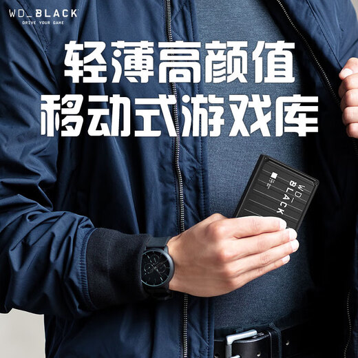 西部数据（WD）WD_BLACK™P10移动硬盘游戏存储备份外置机械高速兼容mac扩展ps4 ps5 游戏硬盘| 4TB 高速传输 官方标配
