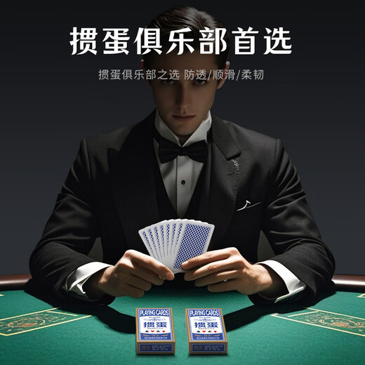 Special poker cards for dry warehouse eggs are narrow version 50*100 matches durable eggs event board game lengthened large characters cards narrow version eggs | L686 purple core | 20 pairs of packages