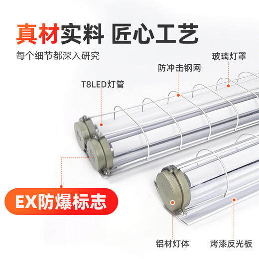 Zhijia LED explosion-proof lamp tube fluorescent lamp strip lamp 1.2m three-proof bracket fluorescent lamp dustproof and waterproof factory lamp 1.2m - glass single tube - 40W white light