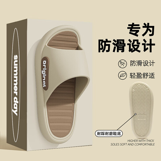 Shangfen Slippers Men's Men's 2025 Новый летний внутренний дом, домашний домашний, антионорный антиодор и сандалии с толстым накрытом для женщин, носящих хаки 42-43, подходящие для 41-42 (внутренняя длина 260 мм)