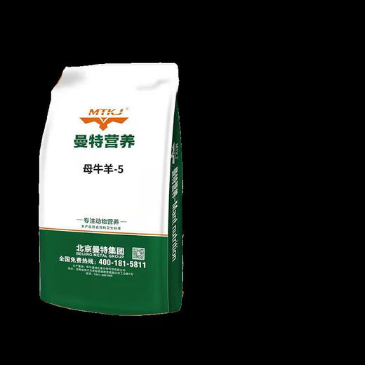 4 medium pig premix, good feed for pigs, growth and fattening pig farm compound, large pig multivitamin, piglet piglet