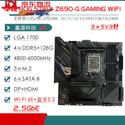 / Z690 Motherboard Z690-P / A / E / F jeu Snow Snow Z690MTUF LGA1700 Motherboard ROGZ790-F GAMING WiFi