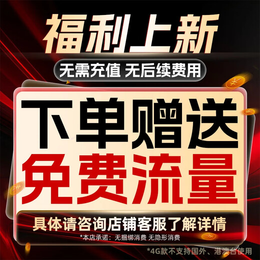 乔安500万超清像素4G内置无限流量款电池智能摄像头免插电家用手机远程室内监控磁吸免打孔