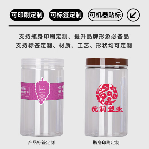 Botella de plástico sellado de grado de alimentación de aseo con cubierta de aluminio plateado plateado espesado en espesor transparente boca ancha de envasado comercial cañón 5.5*8.5cm16g cubierta plateada de aluminio 1098 piezas