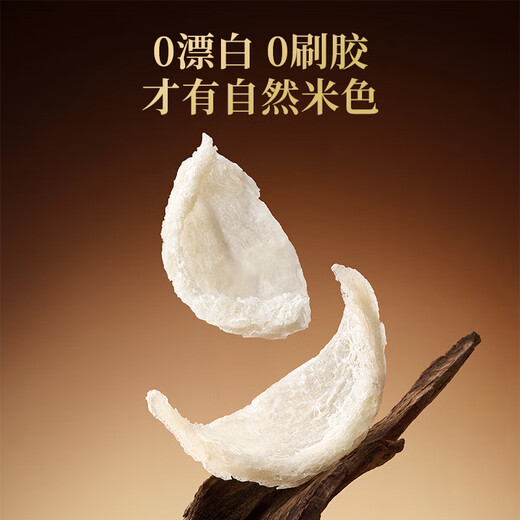 京东京造 燕窝干盏大密盏100g礼盒 溯源干燕窝七夕节礼物孕妇营养补品