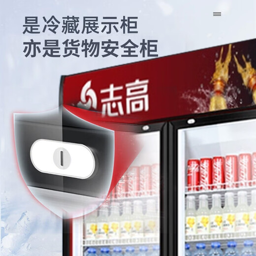Zhigao Kühlschrank Displanschrank Supermarkt Obst und Gemüse frisch Getränkschrank Bier Gefrierschrank vertikaler und doppelter drei Türkühlschrank Doppel-Türzirkulation Wind 698L Offset [Blau und Weiß] Sieben-Stop-Energieeinsparungstemperatursteuerung