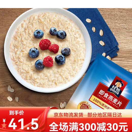 Quaker Instant Oatmeal Classic Original 400G/700/1000 Завтрак с низкой цельной пшеницей Мгновенный 1478G