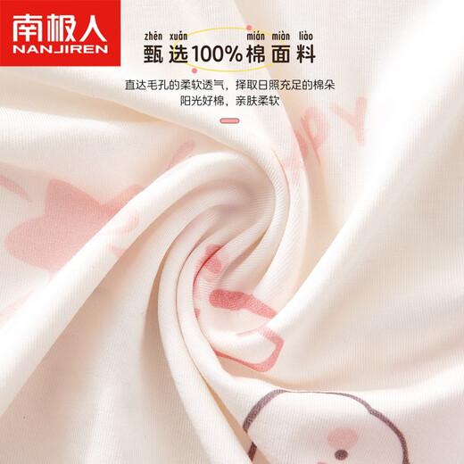 南极人儿童睡衣夏季女童薄款纯棉卡通少女家居服连衣裙 粉色小兔 140