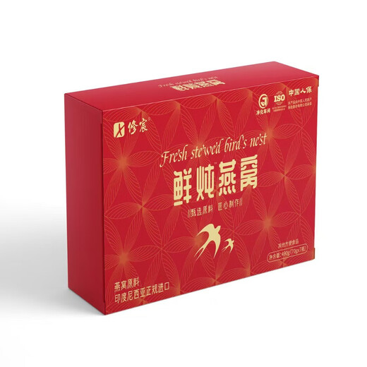 鲜炖燕窝70g*7孕妇孕期即食正品燕窝送礼长辈好友礼盒装正宗新鲜 鲜炖燕窝二盒