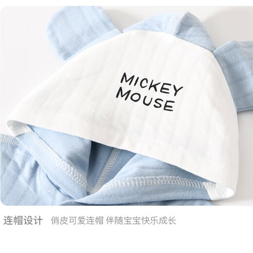 迪士尼（Disney）婴儿衣服秋冬季0-6个月用品新生儿礼盒宝宝满月见面礼待产包纯棉 眠梦米奇蓝色21件四季礼盒款 66cm （1-5个月）