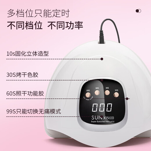 A pomelo manicure lamp, nail polish glue, phototherapy lamp, manicure baking lamp, drying machine, high-power red light lamp, quick drying without hacking