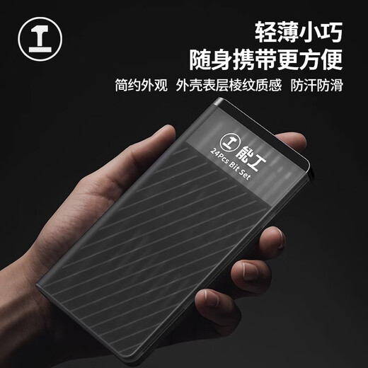 绿林（GREENER）螺丝刀套装精密多功能加长高硬度笔记本拆机手机34件套维修工具