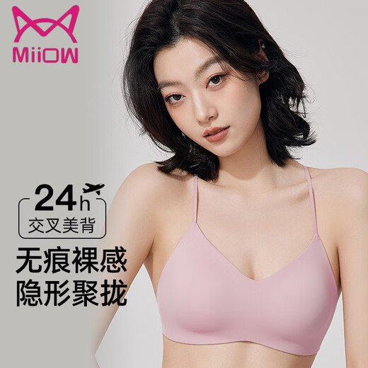Catman miiow2025 Nouveau fondation liquide sans trace sans lingerie arrière invisible pour les femmes avec de petits seins rassemblés sans bracelets minces sans anneau en acier set fond de teint liquide m = 34 / 75abc