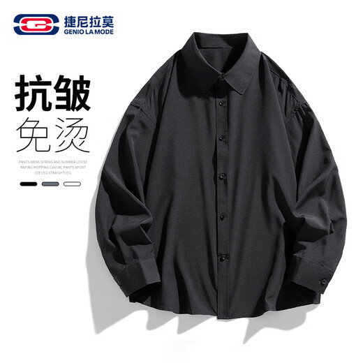 GENIOLAMODE长袖衬衫男纯色简约基础款夏季薄款青年学生百搭上衣服