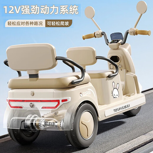 Das Elektrofahrzeug und das Motorrad von Aibeiao Children können als Fernbedienungsdreirad für Erwachsene und Kinder im Alter von 1 bis 7 Jahren verwendet werden. Zweisitzer [Leichter Kaffee + Fernbedienung Dual Drive + 12V]