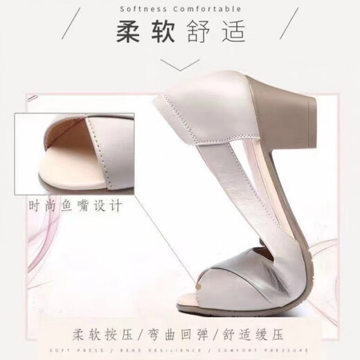 回力君粗跟鞋软皮凉鞋女士2025夏天外穿新款中年妈妈鞋防滑女式鱼嘴鞋 黑色 35