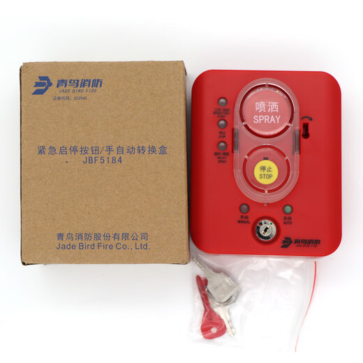 Peking University Bluebird Emergency Start and Stop Alarm Button JBF5184 Replaces JBF5182 Manual Conversion Box Fire Alarm 6187 Three-phase Four-wire Voltage Sensor