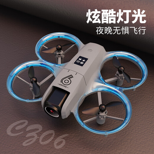 然凡擎新款疆无人机航拍高清专业飞行器学生小型儿童玩具男孩遥控飞机入门青少年科学竞赛生日礼物户外 8k单摄-光流定位悬停+特技翻滚-升级全向避障-升 三块电池+送配件+礼盒包装+免费试玩