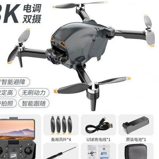 [Drohne der Drohne der Hindernisvermeidung] Luftfotografie Hochdefinition 8K Fernbedienung Flugzeug Hubschrauber Flugzeugflugzeug optischer Fluss [8K Elektrische Dual-Objektiv 360-Grad-Hindernisse Return 2 Batterien + High-End-Speichertasche + Originalzubehör + originalzubehör +