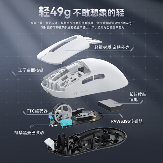 Attack Shark/Attack Shark X3 three-mode Bluetooth wireless mouse PAW3395 lightweight 59g symmetrical wired mouse for medium and large hands, e-sports game dedicated to tiles, supports macro customization Attack Shark X3 Lavender
